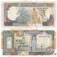 () Банкнота Сомали 1991 год 50  ""   UNC